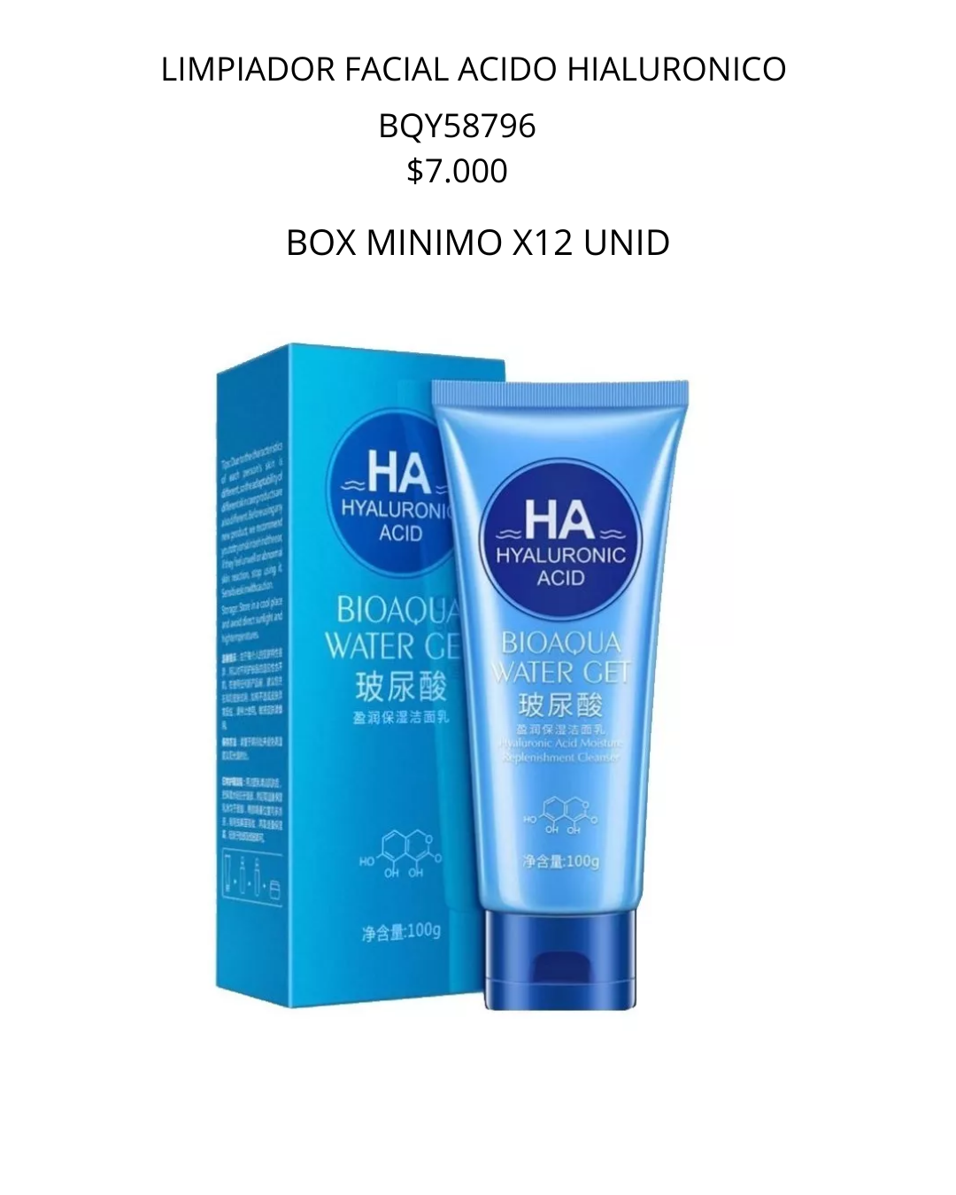 LIMPIADOR FACIAL ÁCIDO HIALURÓNICO BIOAQUA SET X6