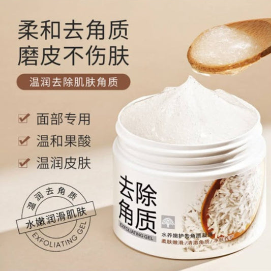 EXFOLIANTE DE ARROZ BIOAQUA set x12